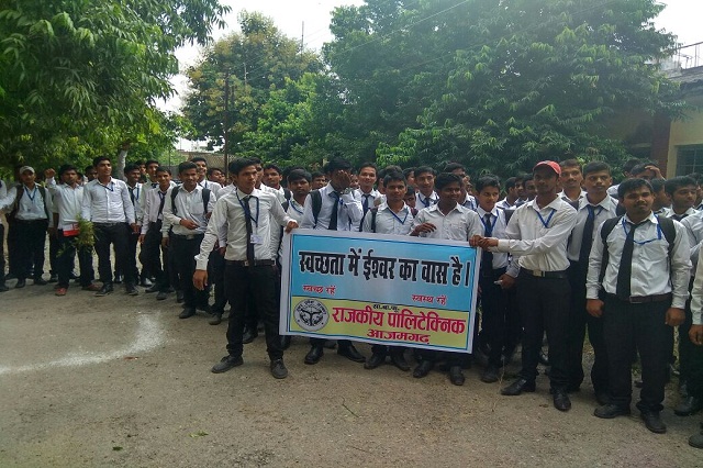 About सावित्री बाई फुले राजकीय पॉलिटेक्निक ,आजमगढ़